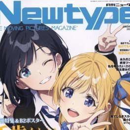 New Magazines