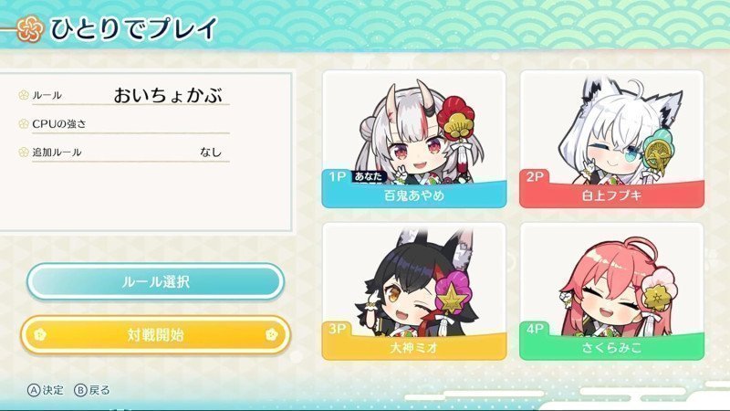 Hololive Hanafuda - Switch (Multilingual Support)