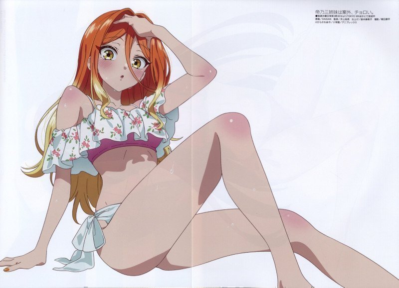 Megami Magazine October 2025