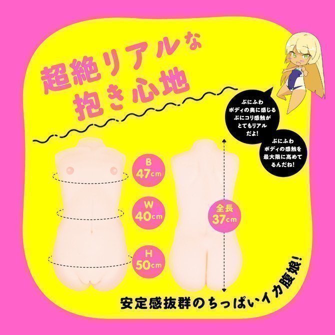 NEW PUNIANA SPDX (NEW PUNI ANA SPDX)