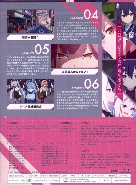 Blue Archive the Animation Vol.2 (Subtitles: English, Chinese, Korean)  ~   (Blu-ray)