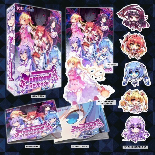 Yamizome Revenger Collector's Edition