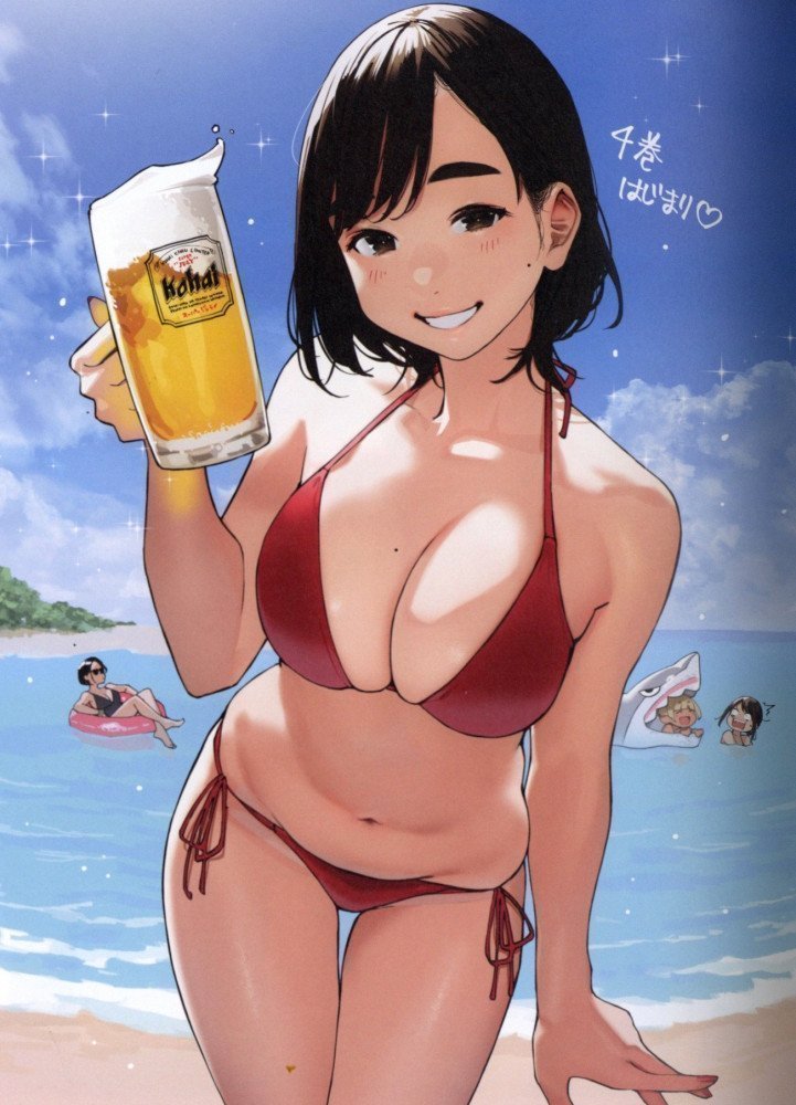 Ookii! Ganbare Douki Chan Comic vol. 4 ~Grand FInale~