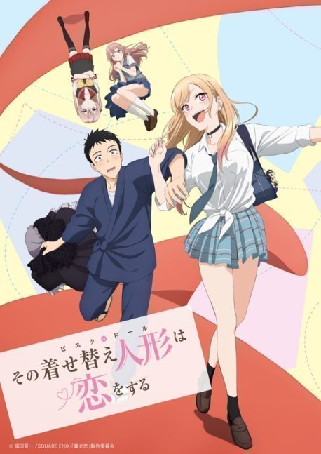 My Dress-Up Darling 1 - Limited Blu-ray