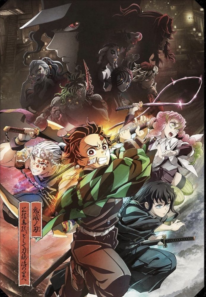 4K Kimetsu no Yaiba World Tour to the Swordsmith / to the Hashira Training -- 4K Ultra HD Blu-ray (Complete Limited Edition)
