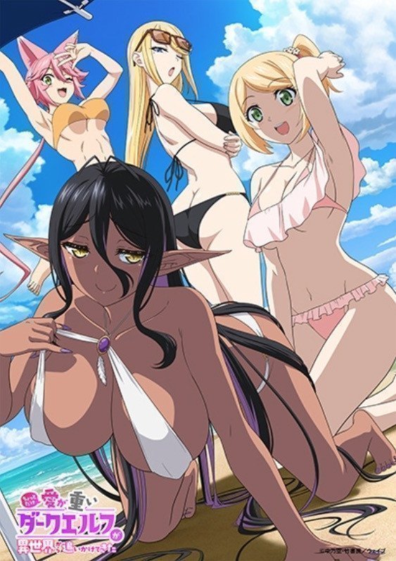 Yandere Dark Elf: She Chased Me All the Way From Another World! Part 2 (Blu-ray)
