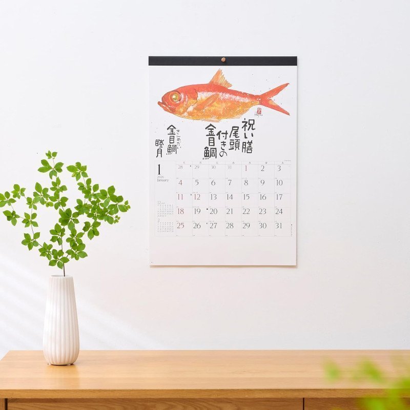 Seasonal Fish by Hajime Okamoto (2026 Calendar)