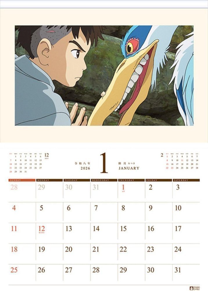 Studio Ghibli Art Frame Calendar - 2026 Anime Calendar