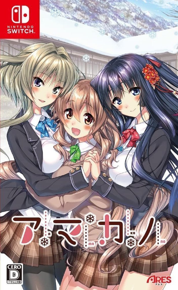 Amakano  - Switch