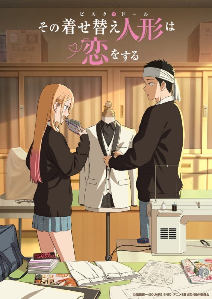 My Dress-Up Darling 10 - Limited Blu-ray