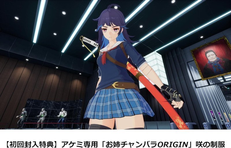 FULL METAL SCHOOLGIRL - Switch2 (Multi-Language)