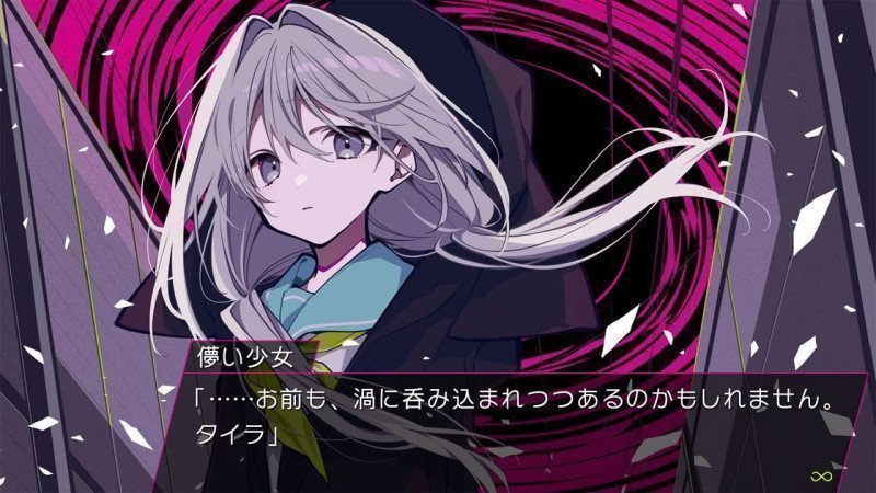 LOOPERS - Switch (Text in English & Japanese)