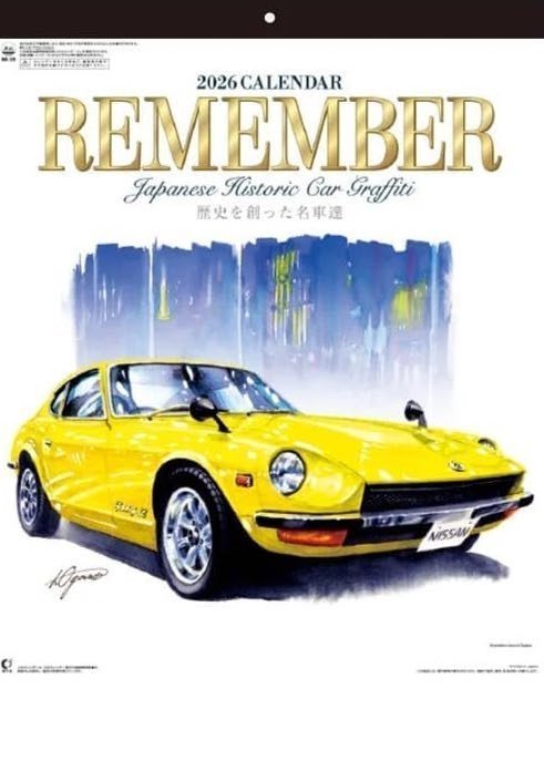 Remember – Japanese Historic Car Graffiti (2026 Calendar)