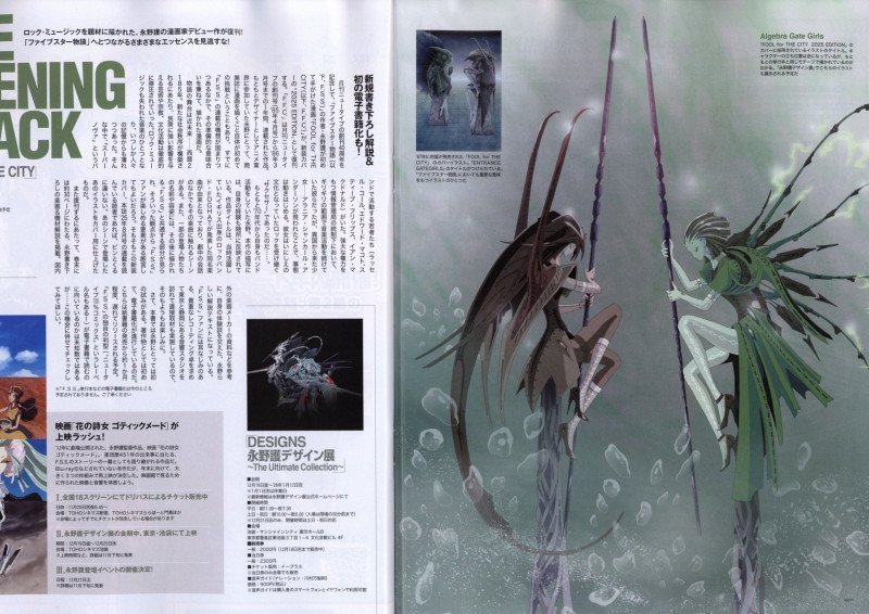 Newtype December 2025