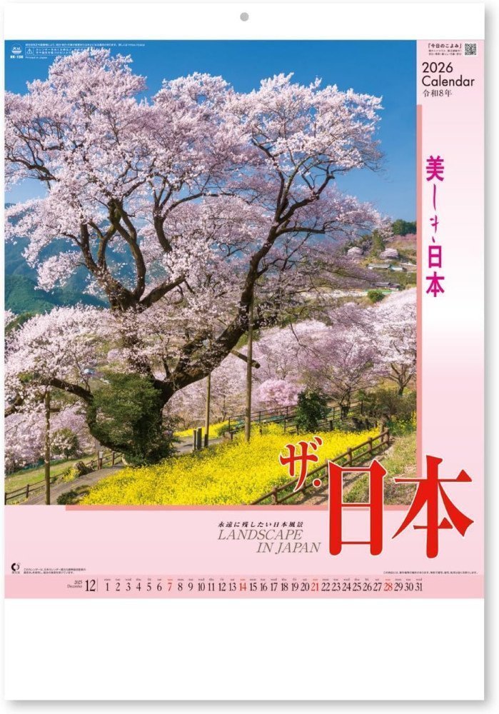 The Japan – Landscape in Japan 2026 Calendar