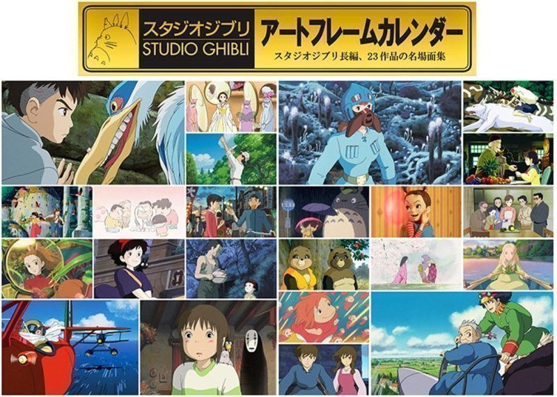 Studio Ghibli Art Frame Calendar - 2026 Anime Calendar