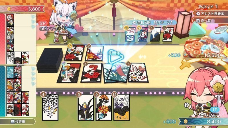 Hololive Hanafuda - Switch (Multilingual Support)