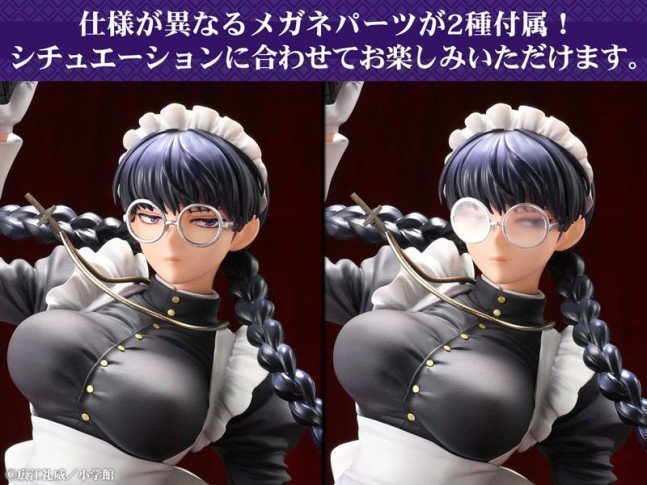 Roberta 1/7 Figure Nightmare Maid Ver. -- Black Lagoon