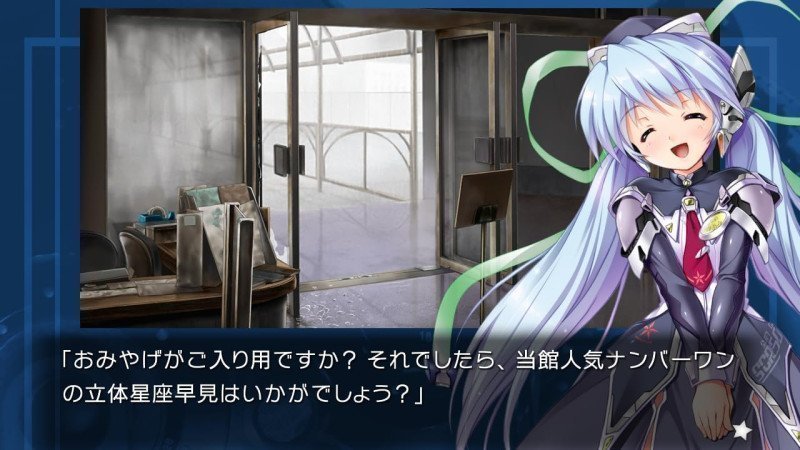 planetarian: The Reverie of a Little Planet & Snow Globe - Switch (Text in English & Japanese)