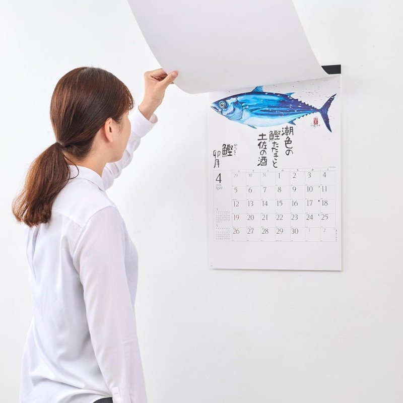 Seasonal Fish by Hajime Okamoto (2026 Calendar)