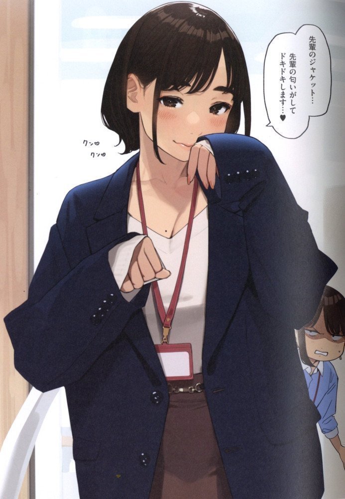 Ookii! Ganbare Douki Chan Comic vol. 4 ~Grand FInale~