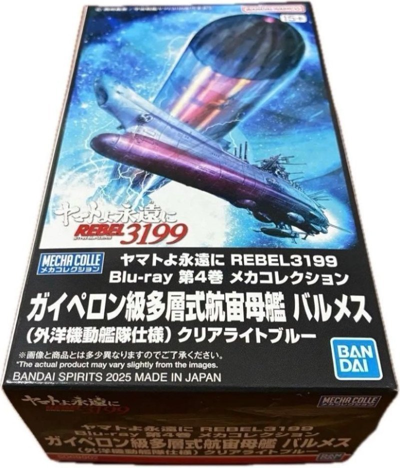 Be Forever Yamato: Rebel 3199 Vol.4 ~ First Limited Edition with Mecha Collection  (Blu-ray)