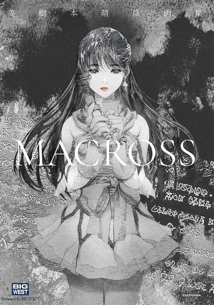 Mikimoto Haruhiko Art Book -MACROSS-