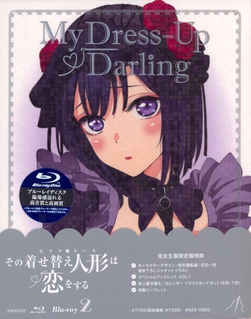 My Dress-Up Darling 2 - Limited Blu-ray