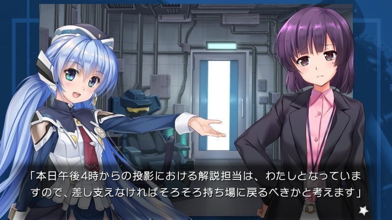 planetarian: The Reverie of a Little Planet & Snow Globe - Switch (Text in English & Japanese)
