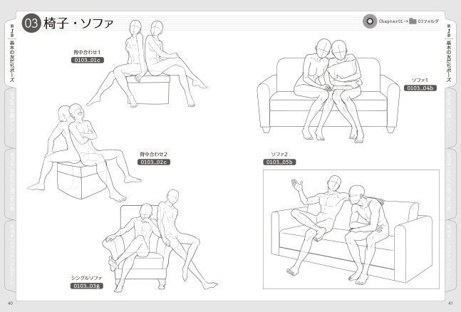 Friends Illustration Pose Collections