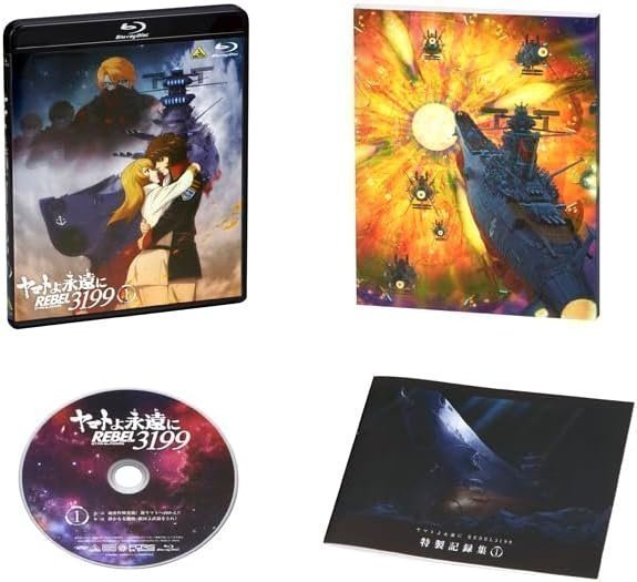 Be Forever Yamato: Rebel 3199 Vol.1 ~ First Limited Edition with Mecha Collection  (Blu-ray)