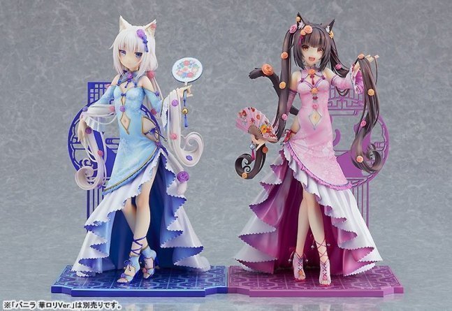 Chocola 1/7 Figure Flower Lolita Ver. -- Nekopara