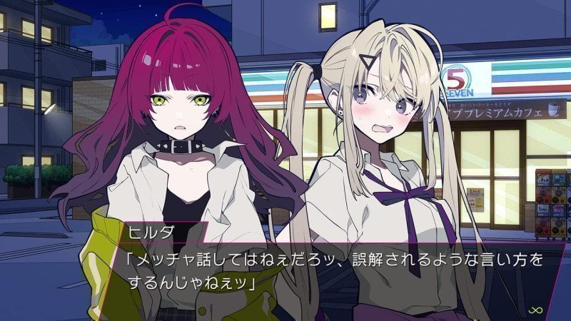 LOOPERS - Switch (Text in English & Japanese)