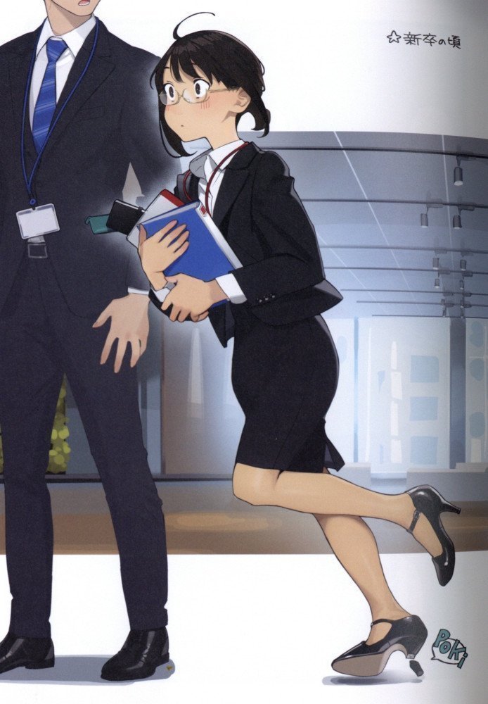 Ookii! Ganbare Douki Chan Comic vol. 4 ~Grand FInale~