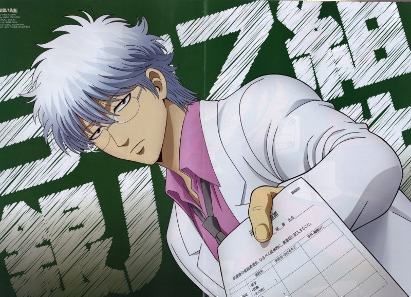 Newtype December 2025