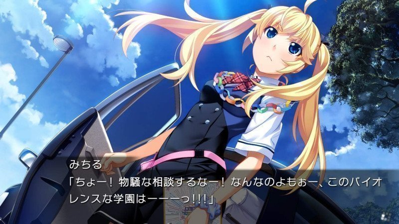THE GRISAIA TRILOGY – Full Package  - Switch (Text in English & Japanese)