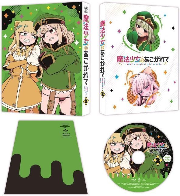Mahou Shoujo ni Akogarete (Gushing over Magical Girls) 2 (Blu-ray)