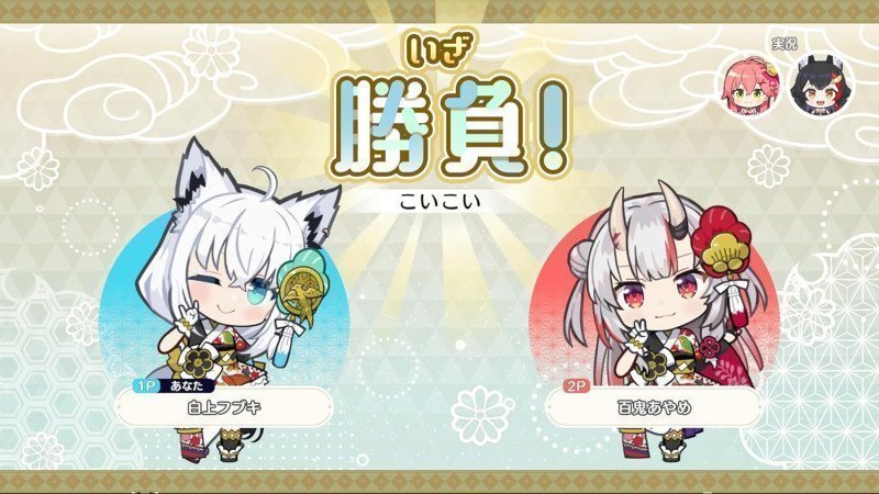 Hololive Hanafuda - Switch (Multilingual Support)