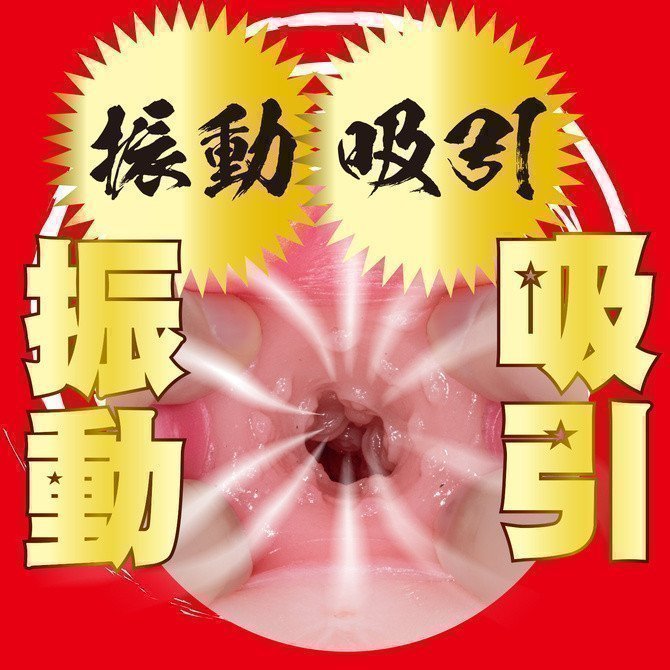 Sucking and Rubbing Onahole ~ Waka Misono
