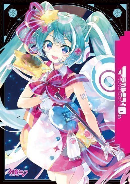 Hatsune Miku Magical Mirai 10th Anniversary OFFICIAL ALBUM (2 CD's & 1 Blu-ray)