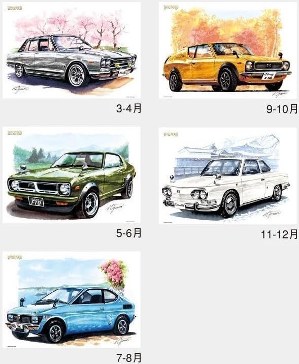 Remember – Japanese Historic Car Graffiti (2026 Calendar)