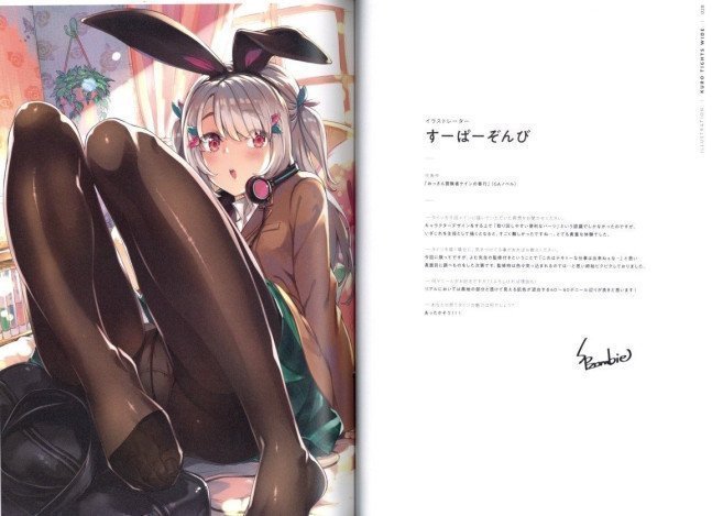 Kuro Tights WIDE -- Yom