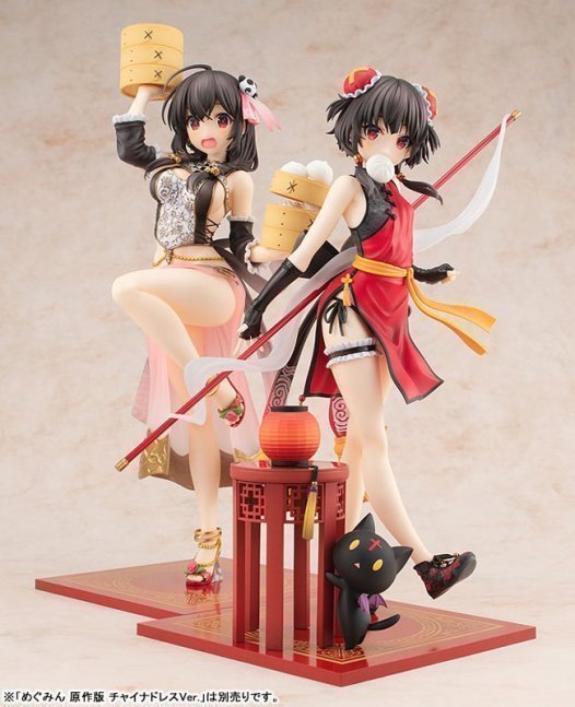 Yunyun 1/7 KDcolle Figure Light Novel Edition China Dress Ver. -- KonoSuba