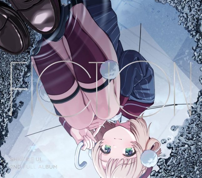 SHIGURE UI ~ fiction (First Limited Edition)