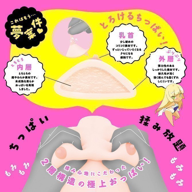 NEW PUNIANA SPDX (NEW PUNI ANA SPDX)