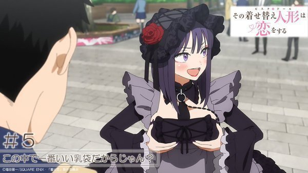 My Dress-Up Darling 3 - Limited Blu-ray