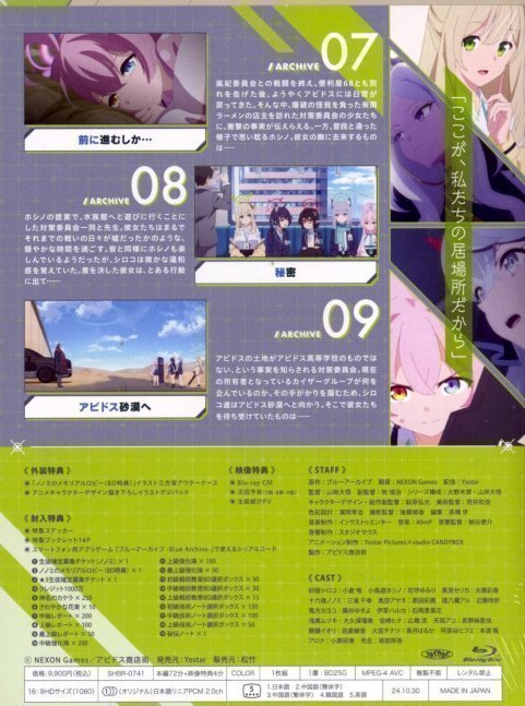 Blue Archive the Animation Vol.3 (Subtitles: English, Chinese, Korean)  ~   (Blu-ray)