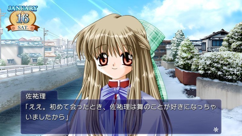 Kanon - Switch (Text in English & Japanese)