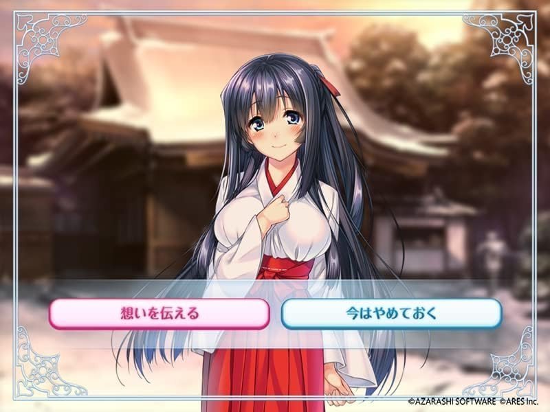 Amakano  - Switch