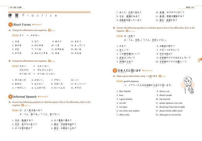 Genki I (Third Edition) Textbook – An Integrated Course in Elementary Japanese 1 Textbook